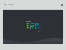 Tablet Screenshot of leslieyu.com